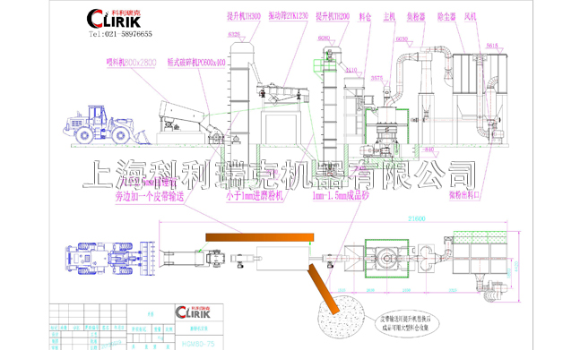 伊利石超细磨工艺流程